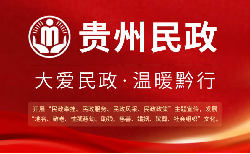 陆治原在《人民日报》发表署名文章：牢记使命奋勇担当 深化养老服务改革发展