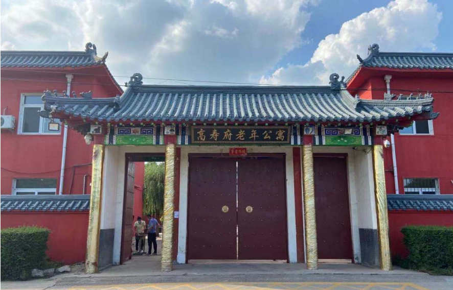 辽宁省沈阳市浑南区高寿府老年公寓价格收费介绍2025最新