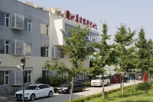 北京好的中高档养老院老年公寓养老社区信息一览表