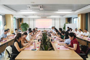 广东省老龄产业协会标准项目研讨会在华邦美好家园养老集团圆满举行