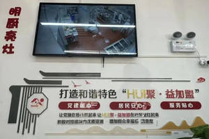 “15分钟养老服务圈”进一步完善，浦东惠南民乐社区第三家长者食堂开业