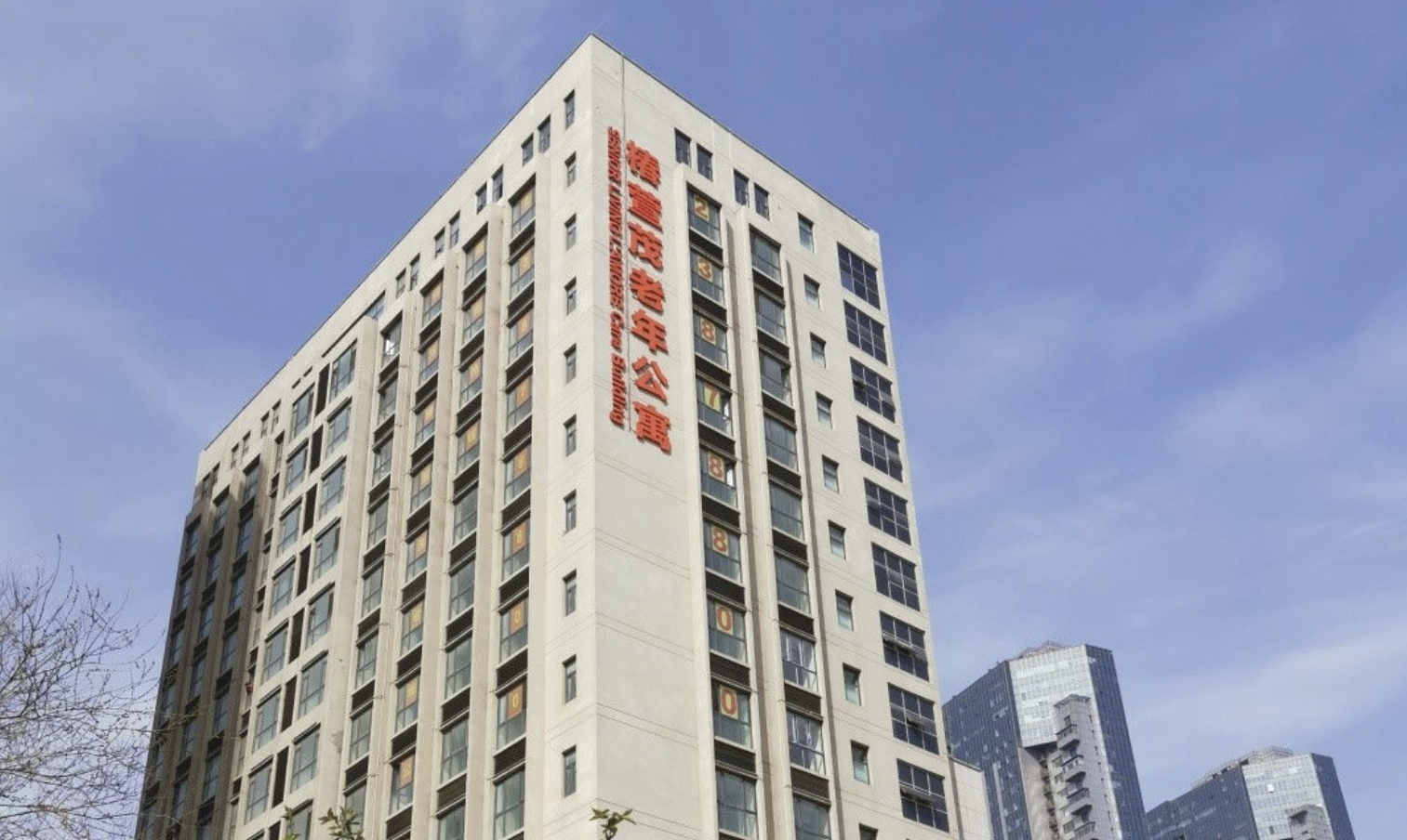椿萱茂价格收费介绍一览表 （2025年最新）