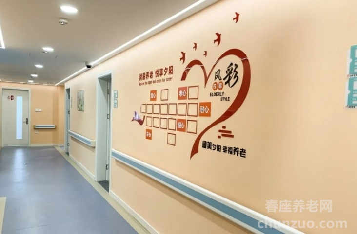 老吾老（润龄）养老院