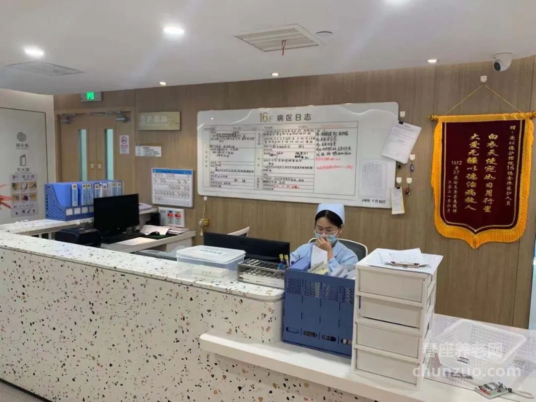 上海爱以德浦岸护理院