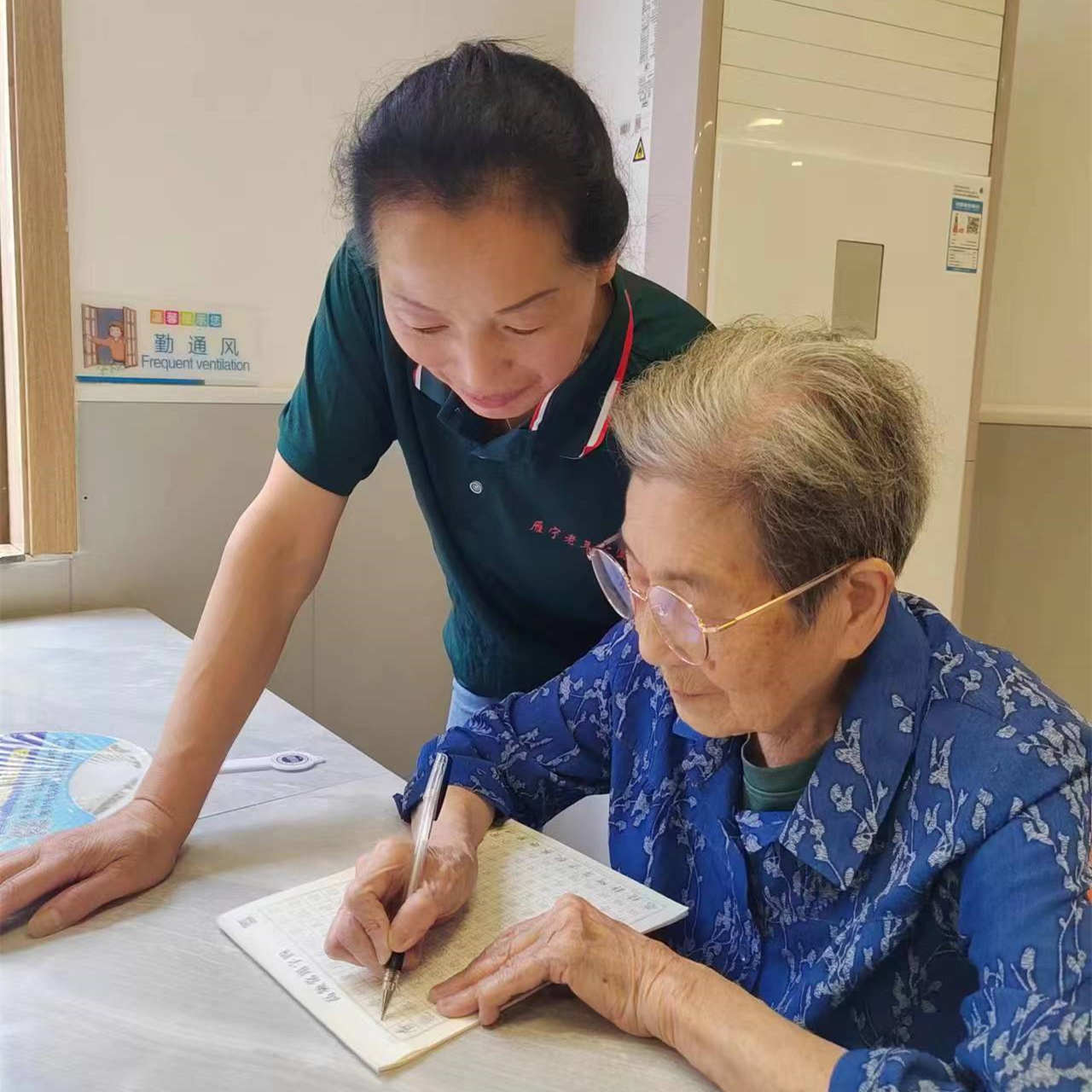 西安市雁塔区雁宁老年公寓