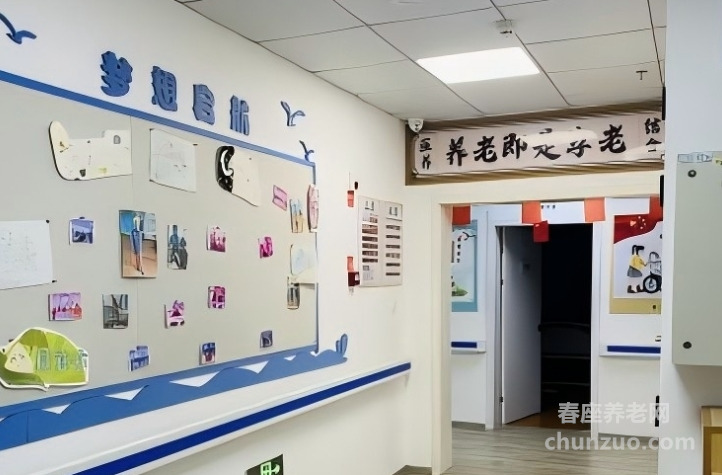 贵阳市云岩区市西河街道养老服务中心