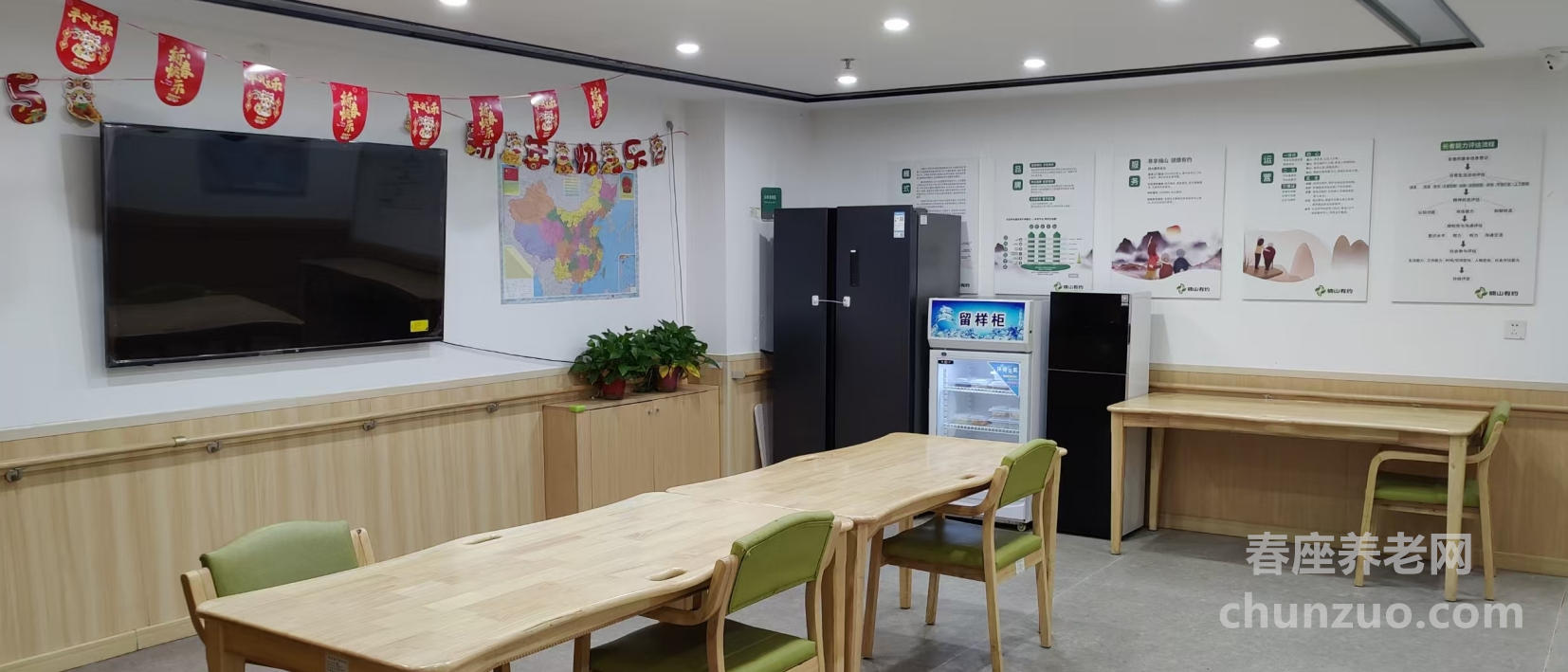 浑南区楠山有约沈营大街居家养老服务中心