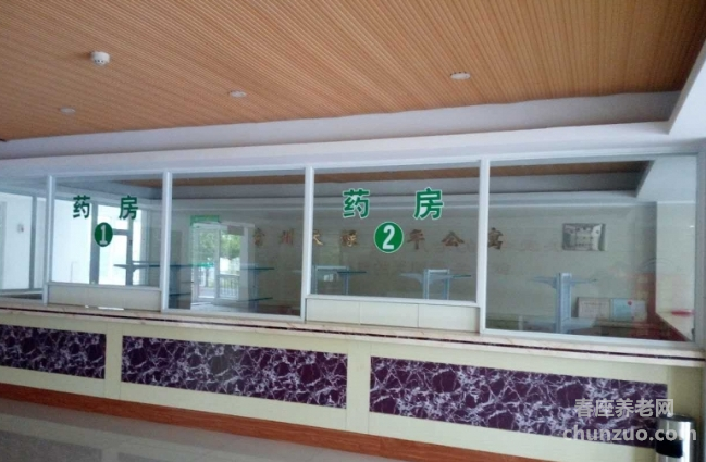 常州武进康惠护理院