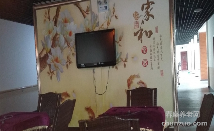 成都市龙泉驿区启阳颐养中心