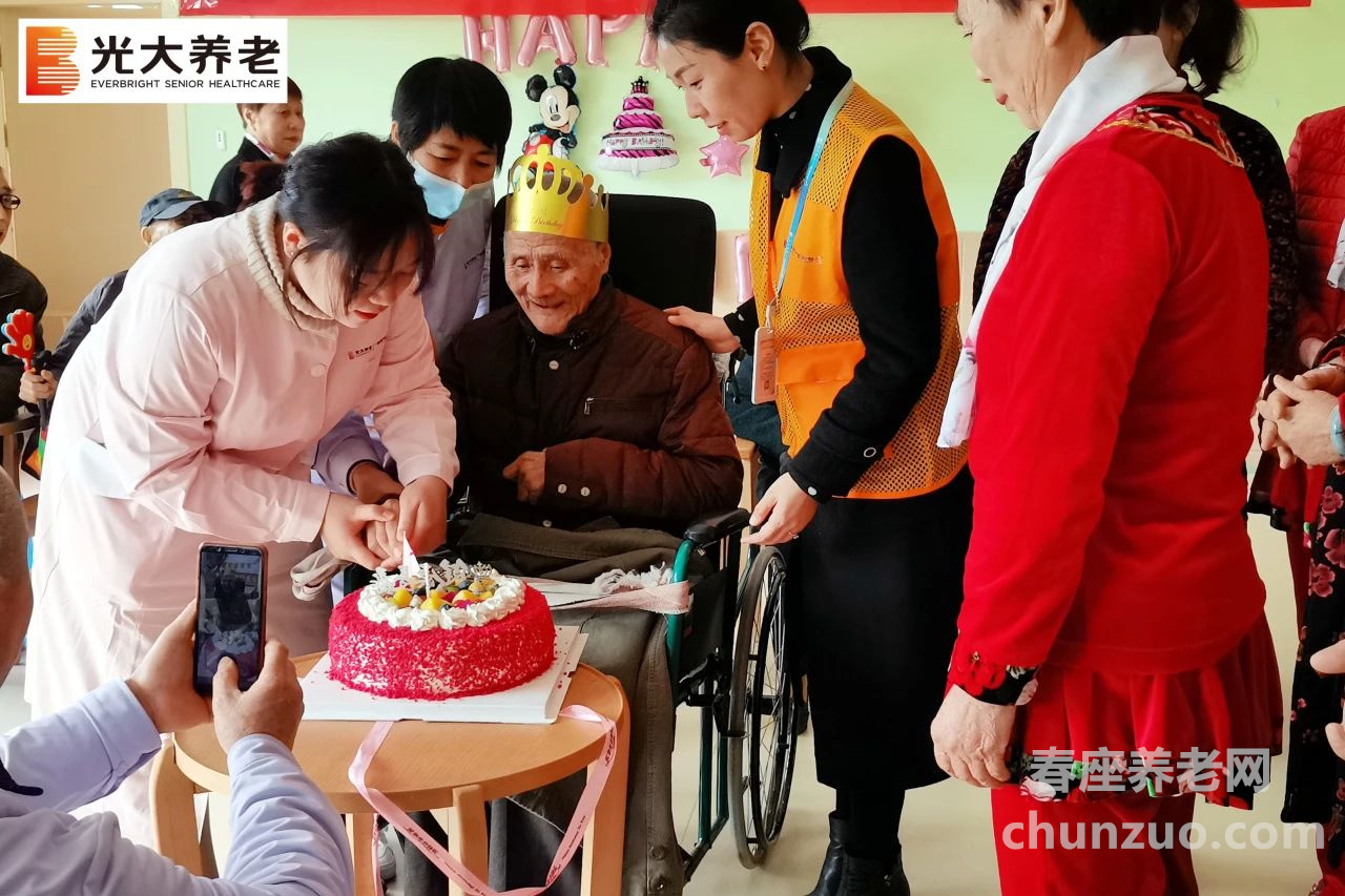 光大百龄帮·建阳颐养中心