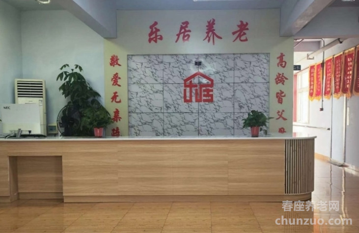 德州新园社区乐居养老院