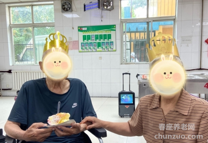 西咸新区沣东新城反哺堂老年公寓
