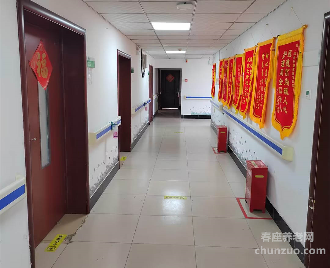 烟台圣莱恩养老院