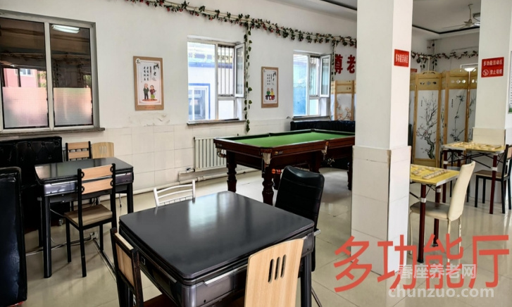 沈阳市于洪区博爱之家老年养护中心