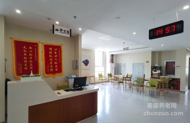 雅布伦皓轩养老中心
