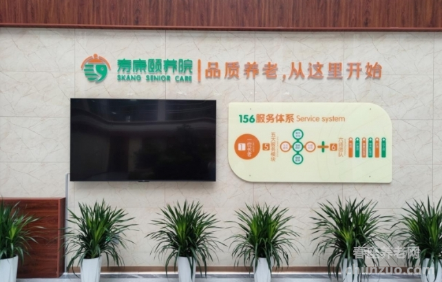 锡林浩特市悦康老年托养中心
