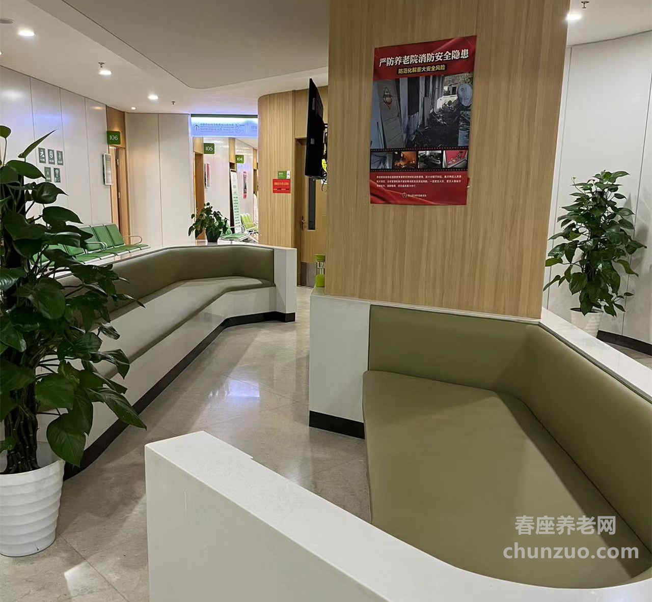 上海爱以德联秦护理院