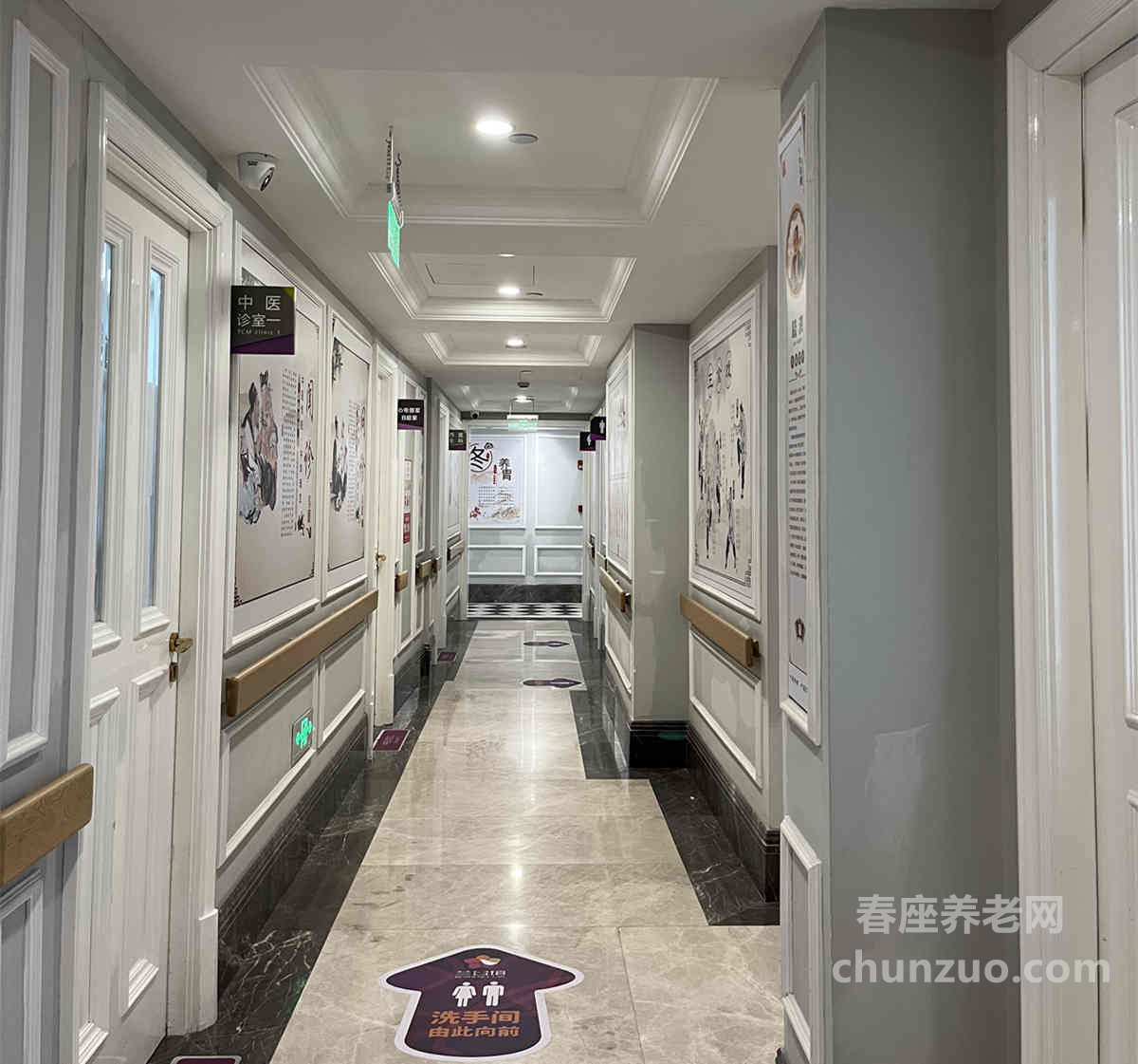 兰公馆护理院