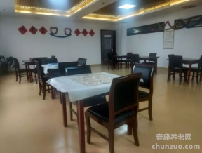 河南颐享养老服务有限公司