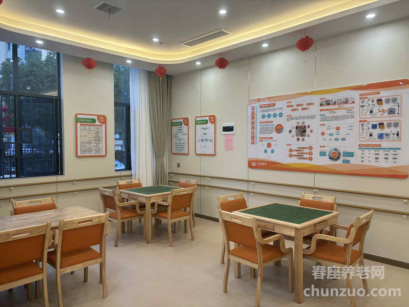 吉安吉星康养养老院