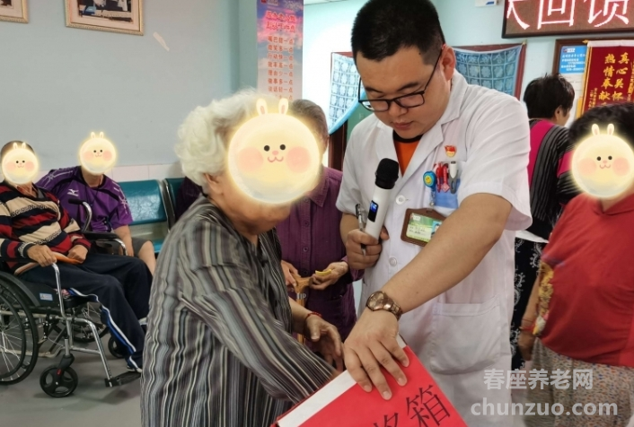 西咸新区沣东新城反哺堂老年公寓