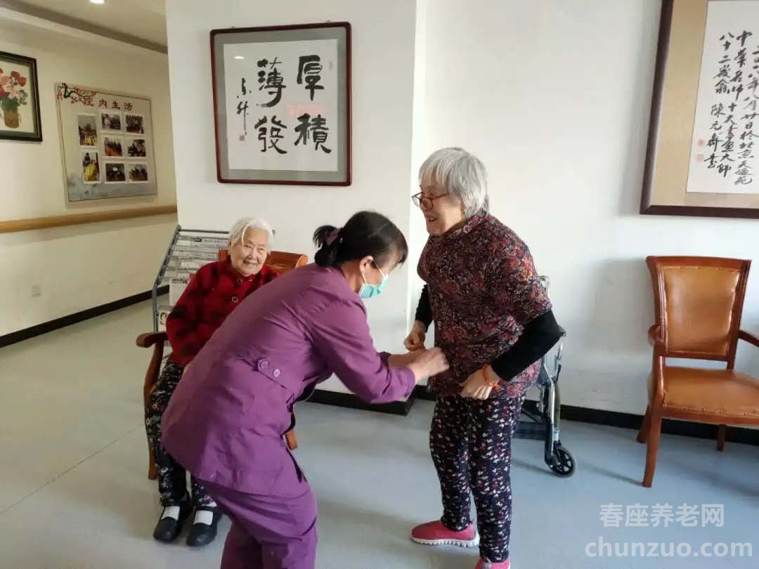 天通大爱颐养中心