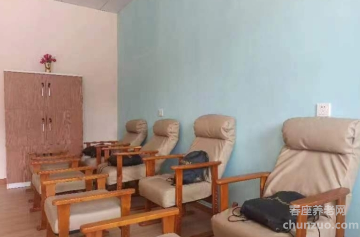 第一养老城郊街颐康中心