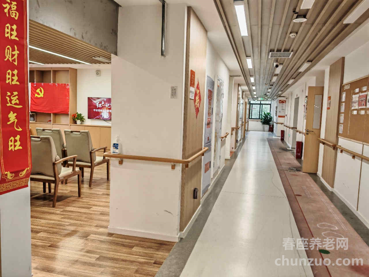 高新区中和街道养老服务中心