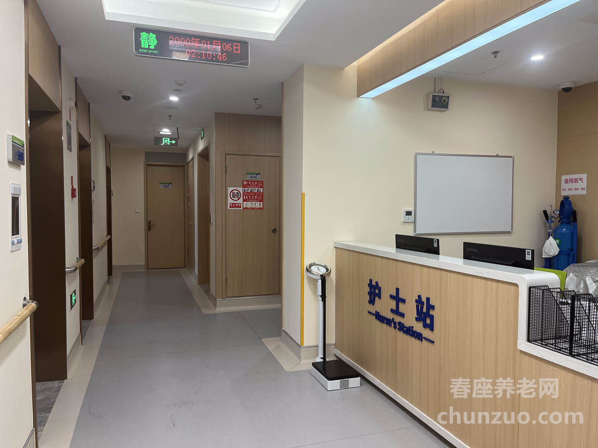 万康源护理院