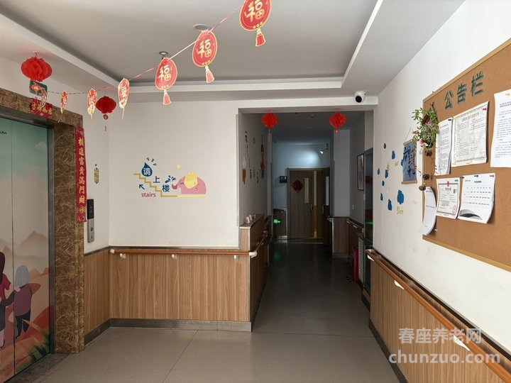 浑南区楠山有约白塔三街居家养老服务中心