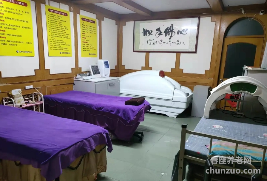 天津滨海新区塘沽爱家老年公寓