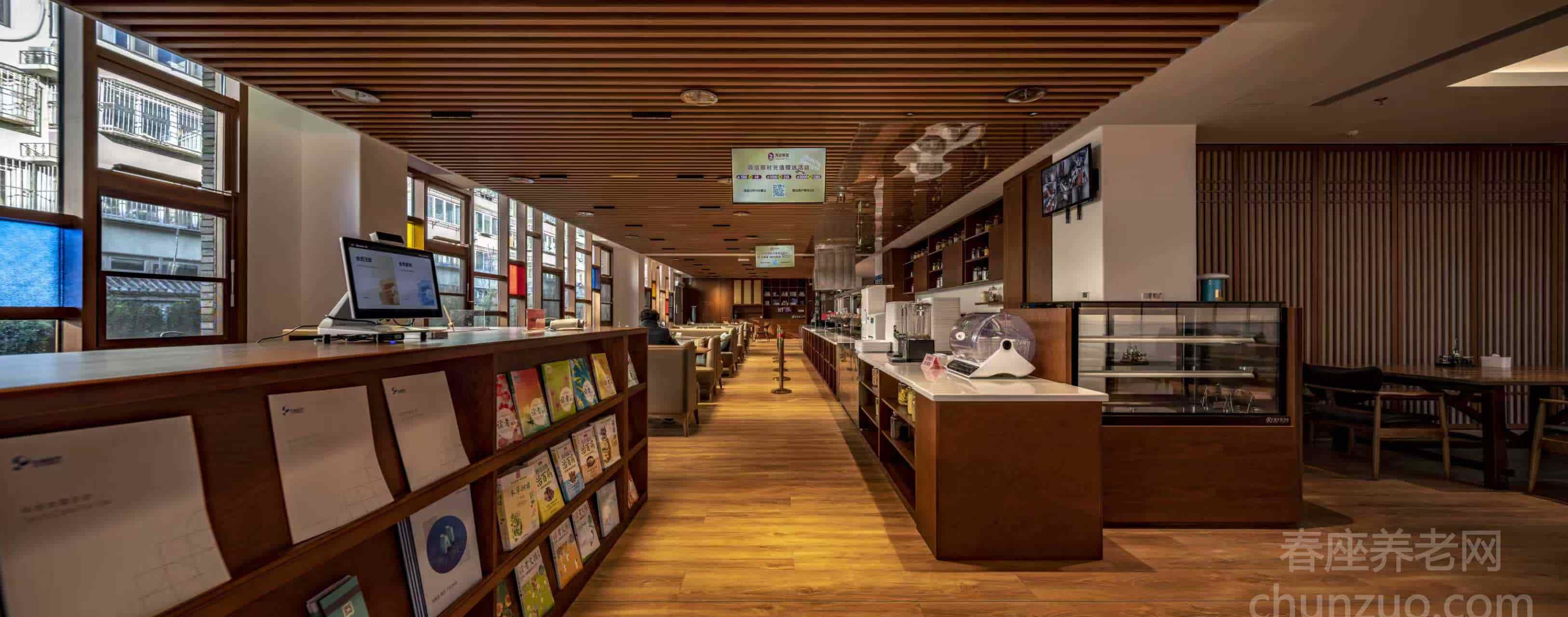 半壁店·长者照护之家