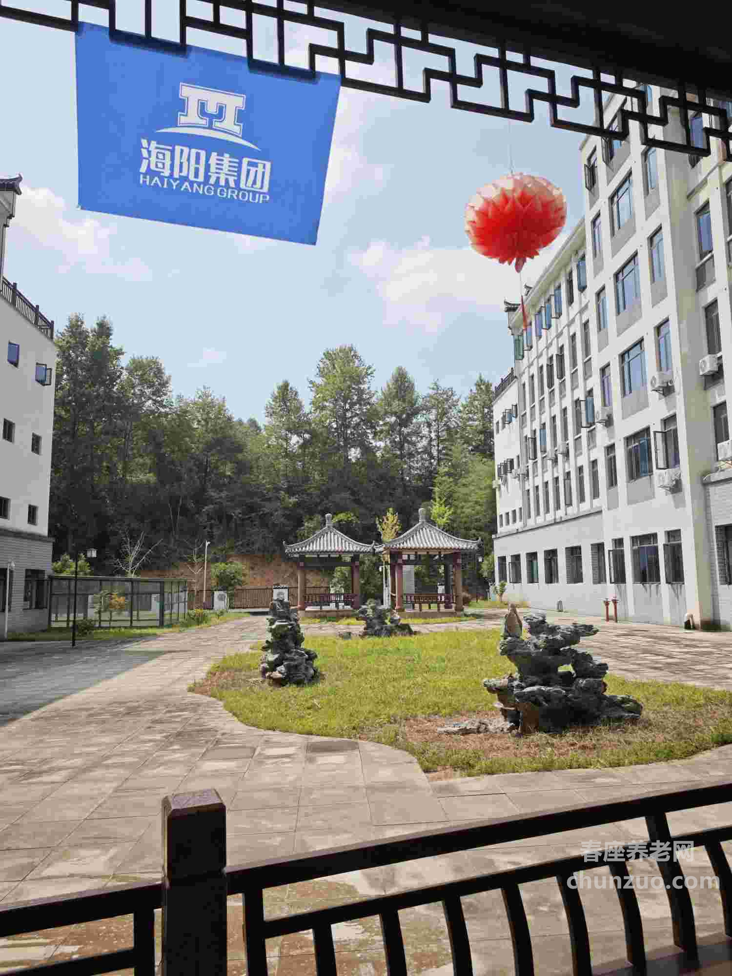 海阳集团婺源长者公寓