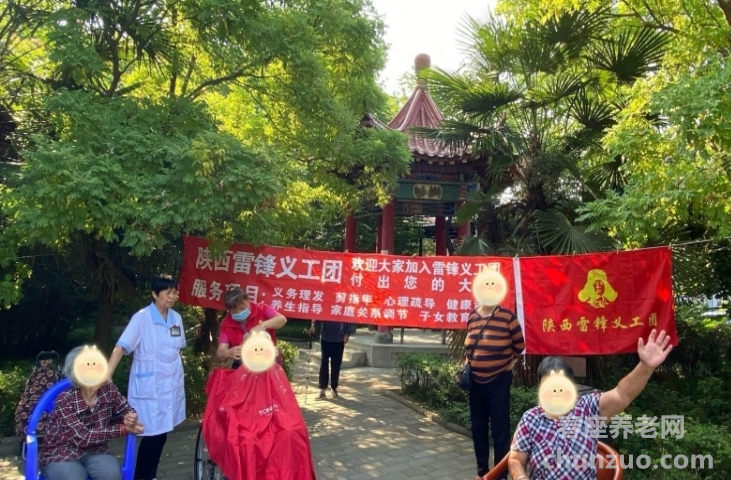 西咸新区沣东新城反哺堂老年公寓