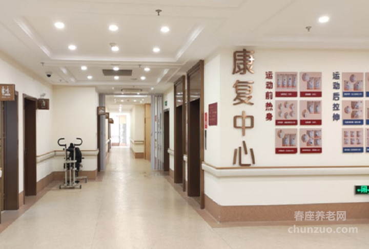 上海嘉辰护理院