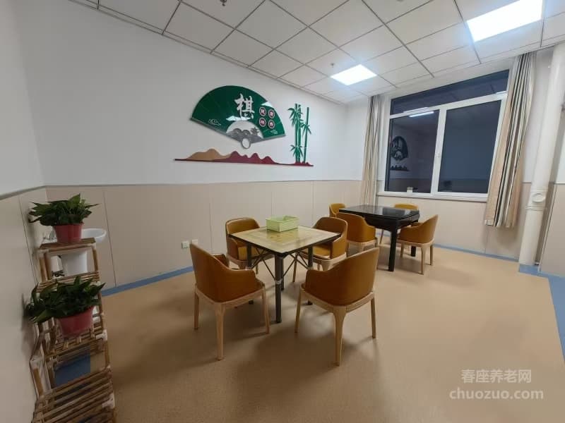 赵县平安医养中心