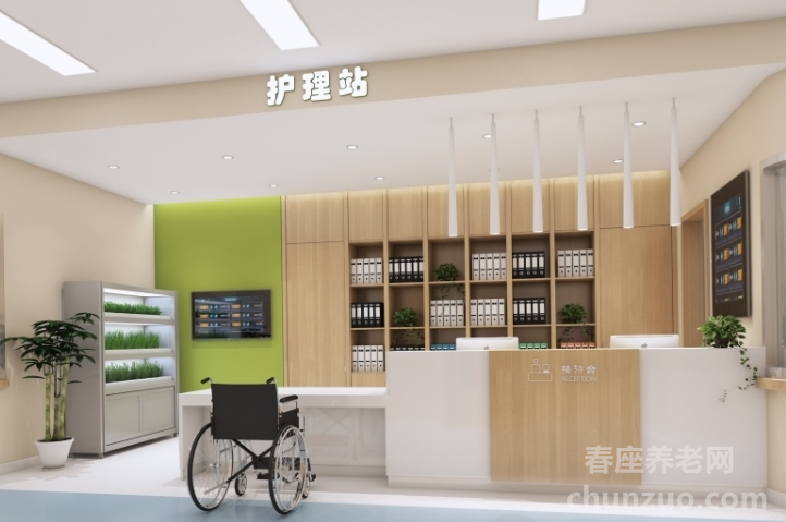 万寿阁京宇轩（北京）养老机构