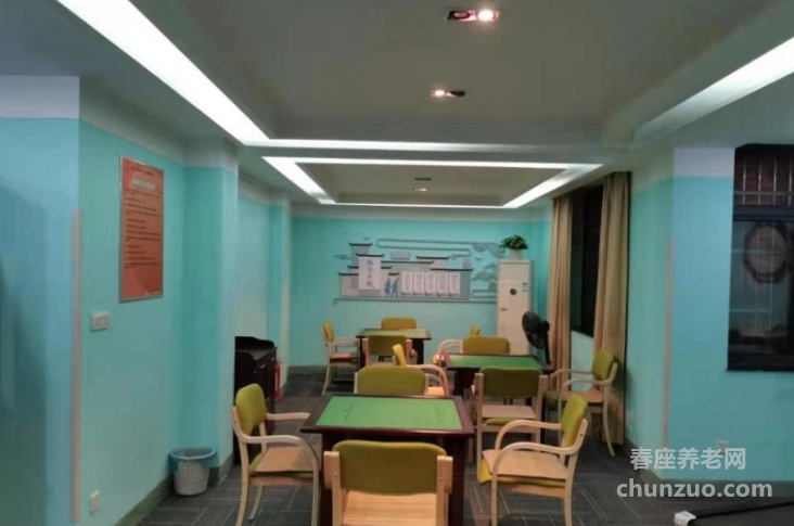 汉兴街常三社区养老院