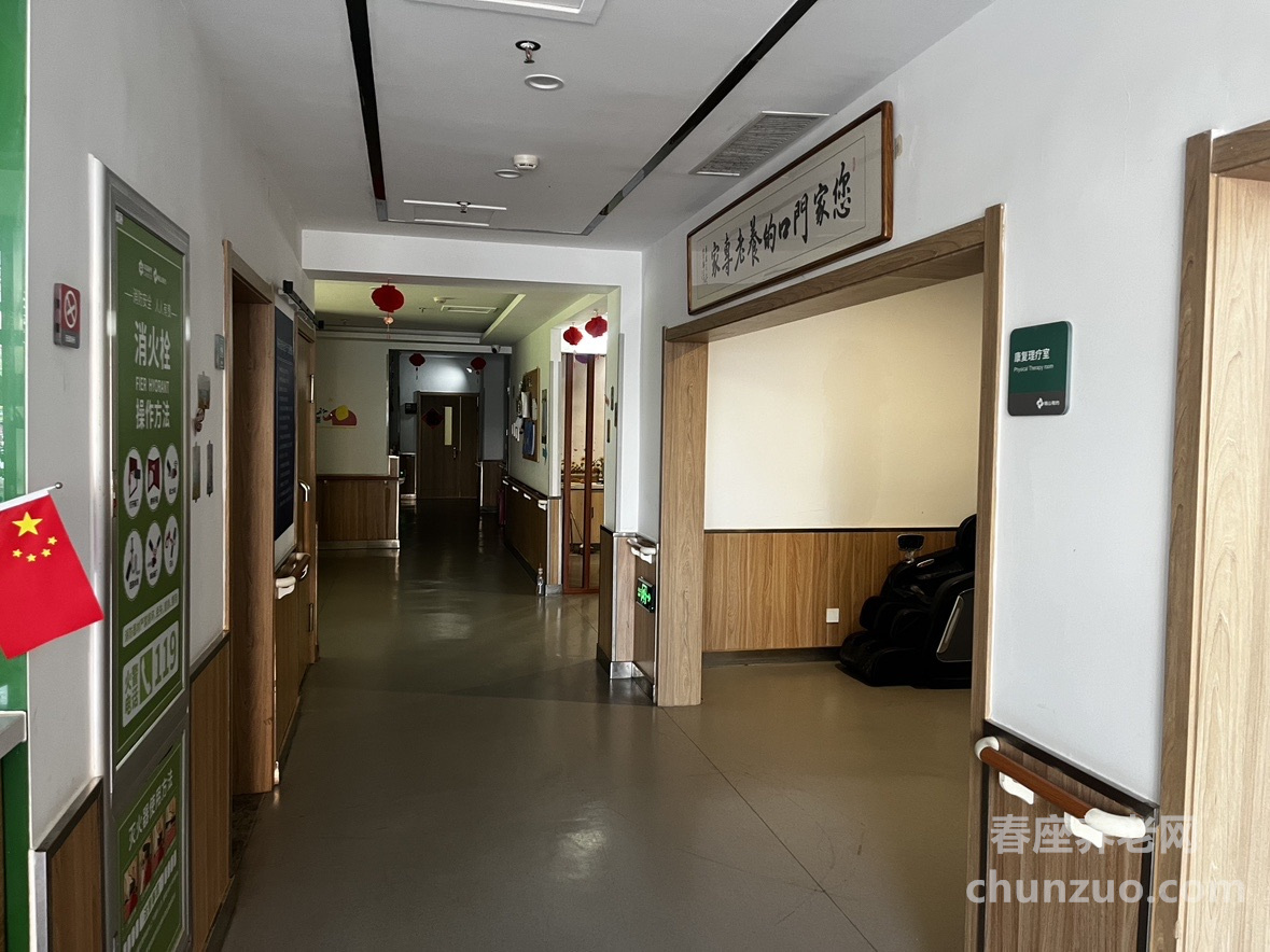 浑南区楠山有约白塔三街居家养老服务中心