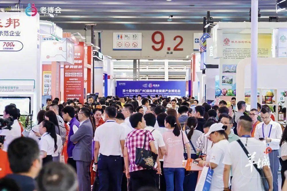 在广州老博会，银发族找到“享老”新答案