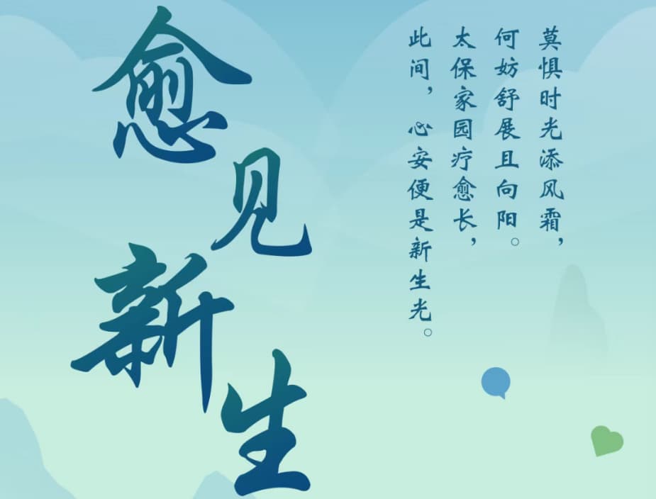 太保家园青岛社区丨从重症卧床到独立行走，84岁梁爷爷在家园仅用2个月重新“走”回生活