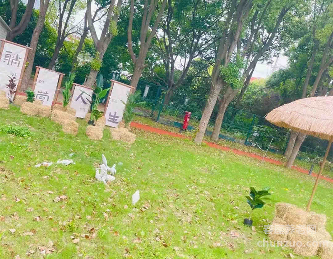 衡山人寿堂养护院