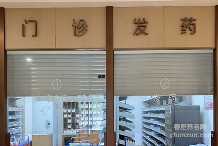 上海嘉辰护理院