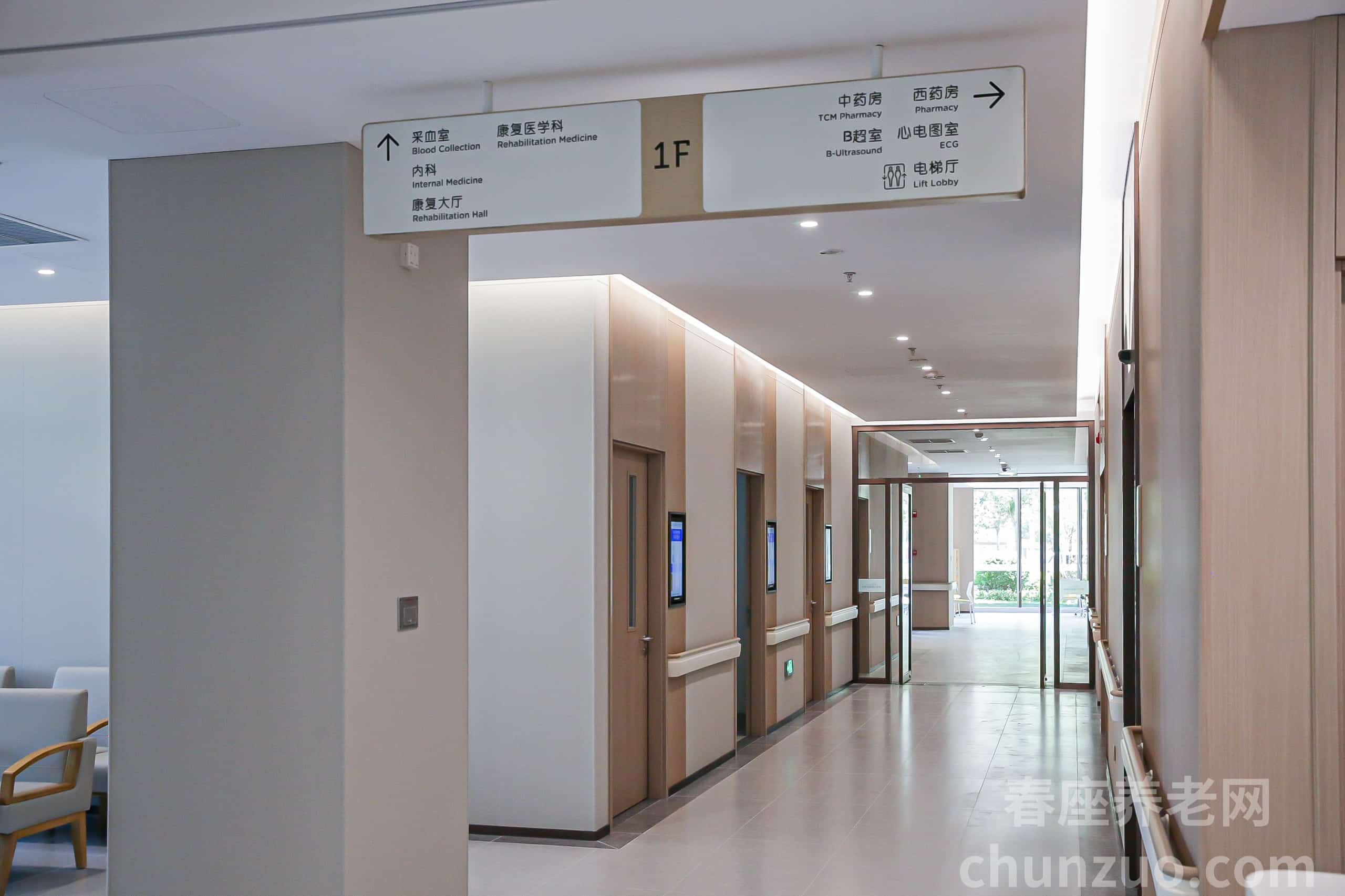 天津鹏瑞利康护社区