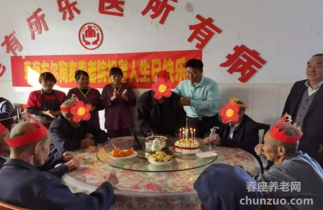 准格尔旗布尔陶亥怡寿养护中心