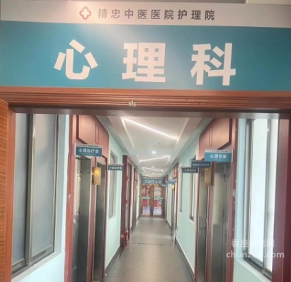 东莞中堂精忠护理院