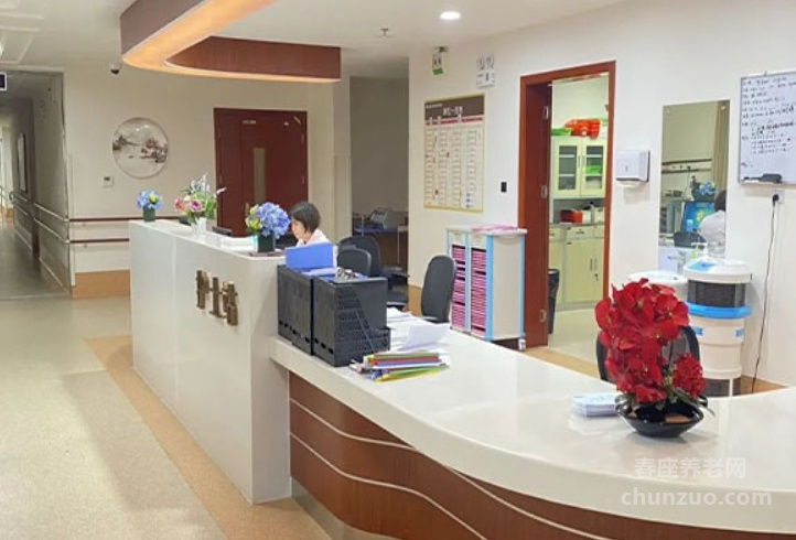 上海嘉辰护理院