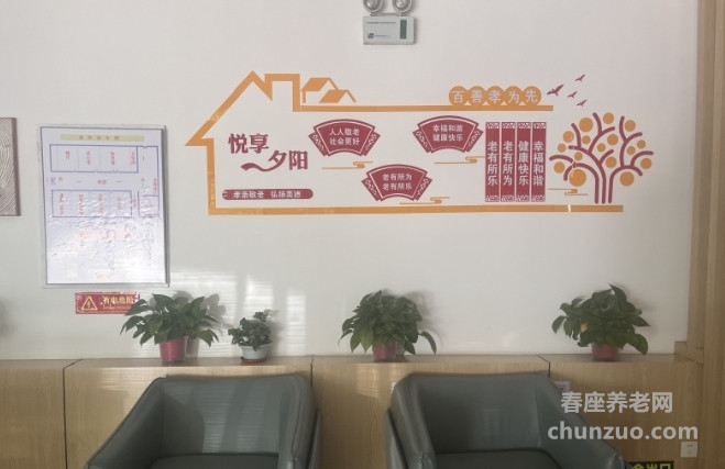 石家庄市长安区建北街道区域养老服务中心