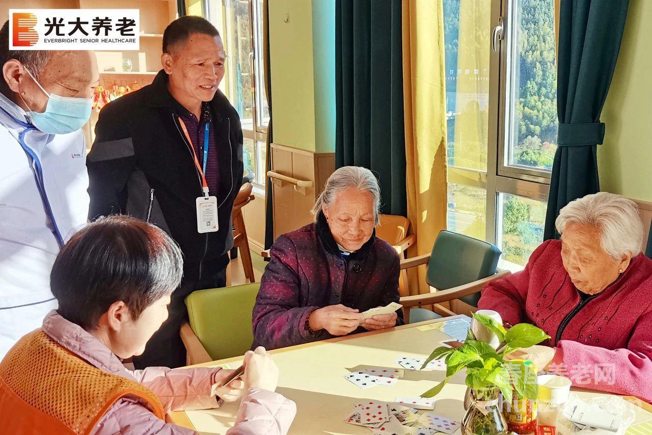光大百龄帮·建阳颐养中心