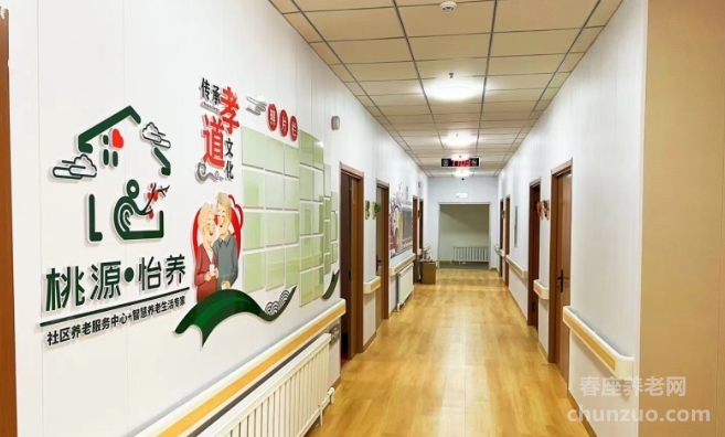 青松小区居家养老服务中心